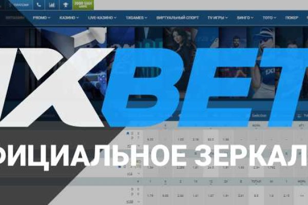 Kraken ссылка на сайт актуальная