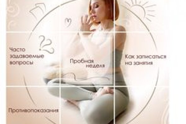 Кракен ссылка trikky