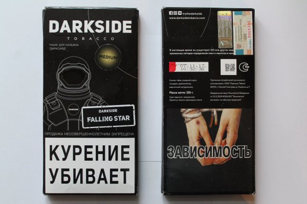 Магазин веществ кракен