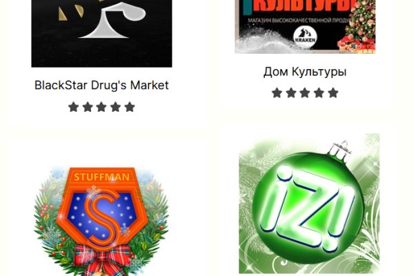 Ссылки на кракен блэкспрут