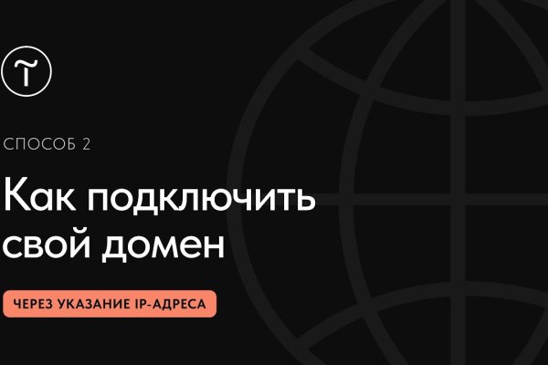 Kraken зеркало даркнет