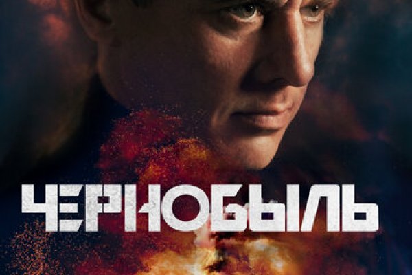 Кракен ссылка оригинал