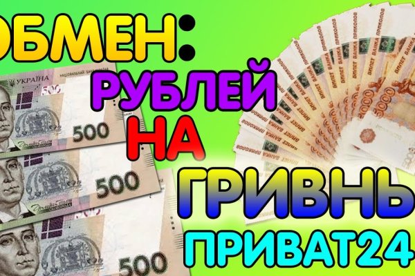 Кракен вход