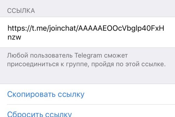 Ссылка на кракен тор kr2web in