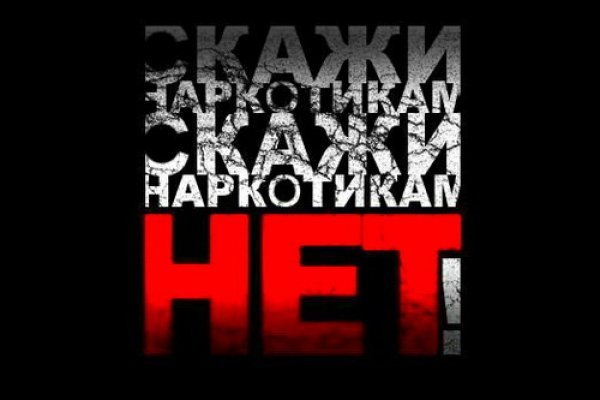 Ссылки на даркнет сайты