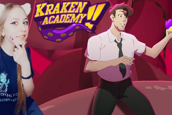 Kraken дарк магазин