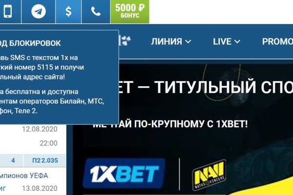 Кракен сайт упал