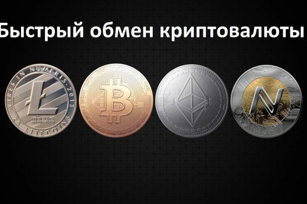 Сайт кракен тор