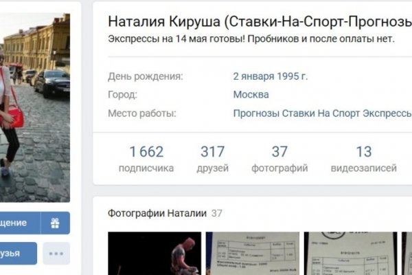 Kraken адрес