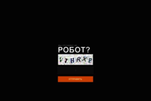 Как купить наркотик в кракен