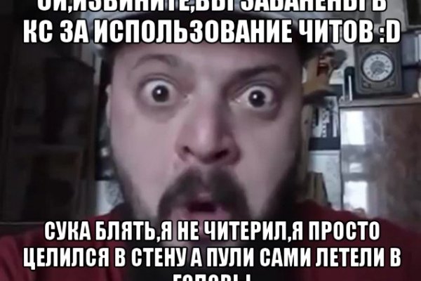 Кракен ссылка на рабочее зеркало