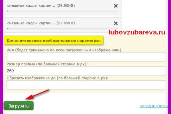 Кракен зеркало 2025