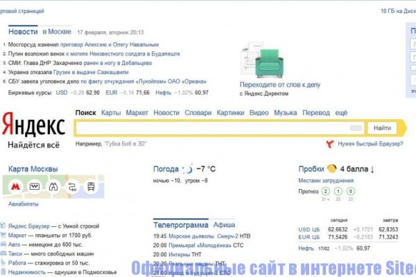 Кракен даркнет регистрация