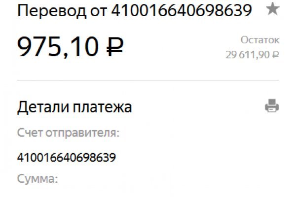 Кракен ссылка орион