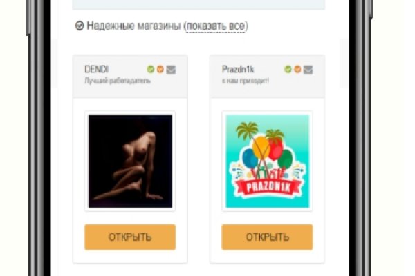 Сайт кракен тор