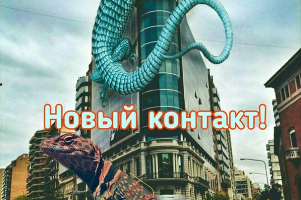 Кракен зеркало 2025