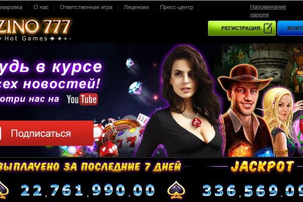 Кракен krakens13 at