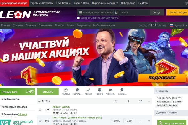 Ссылка на kraken at