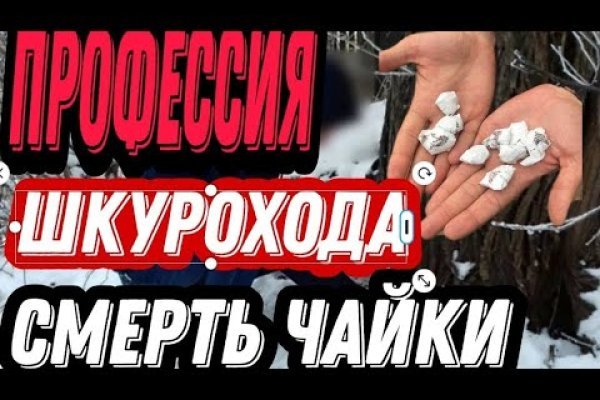 Кракен ссылка орион