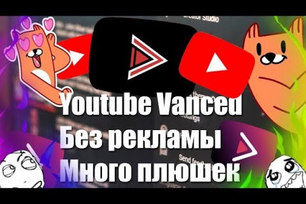 Кракен ссылка оригинал