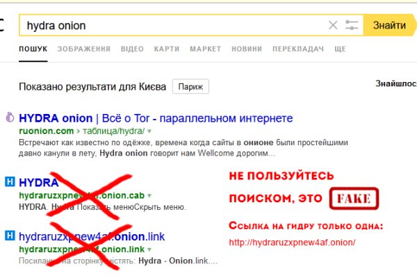 Кракен нов