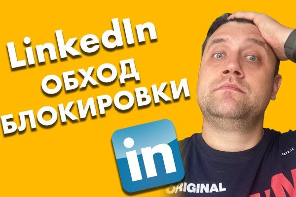 Kraken darknet market ссылка