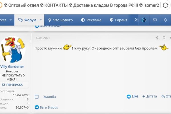 Кракен действующая ссылка