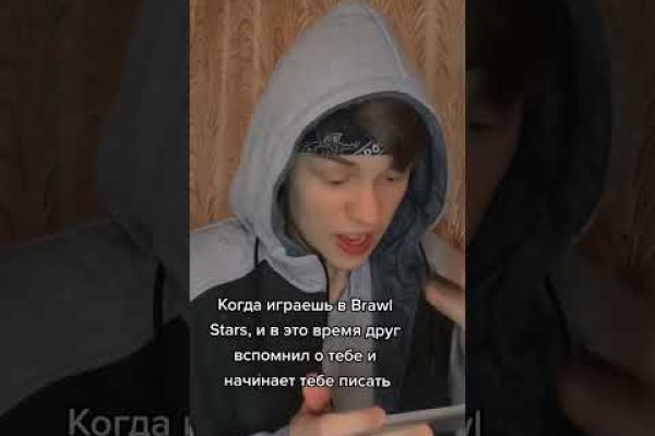 Как попасть на кракен