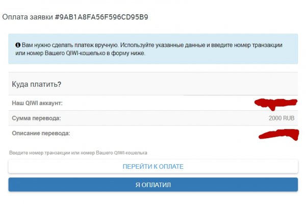 Вход на кракен зеркало