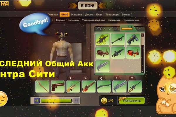 Что такое кракен в даркнете