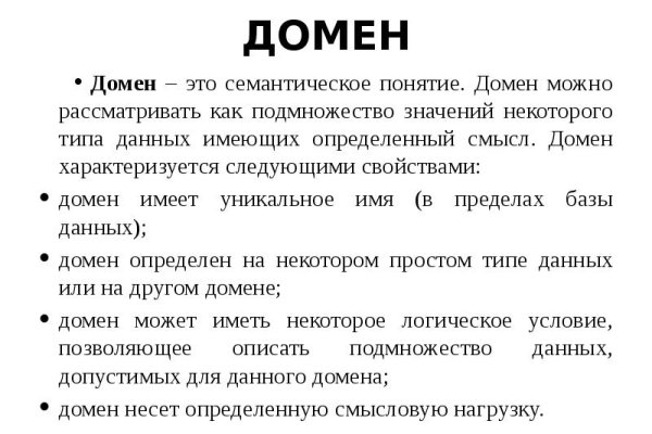 Аналог гидры