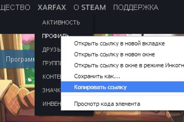 Ссылка на кракен реальная