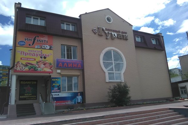 Kraken russia