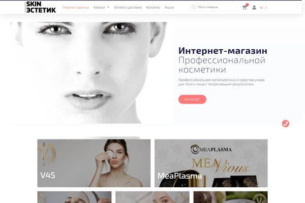 Кракен регистрация