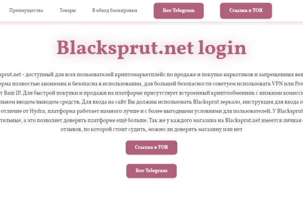 Кракен зеркало
