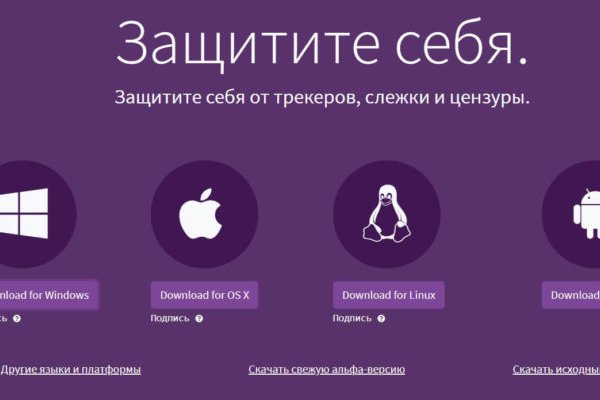 Актуальное зеркало на кракен