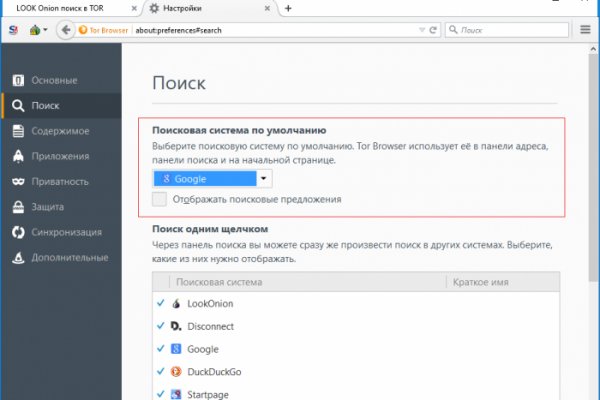 Аналог гидры