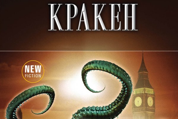 Kraken marketplace