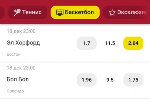 Кракен переход