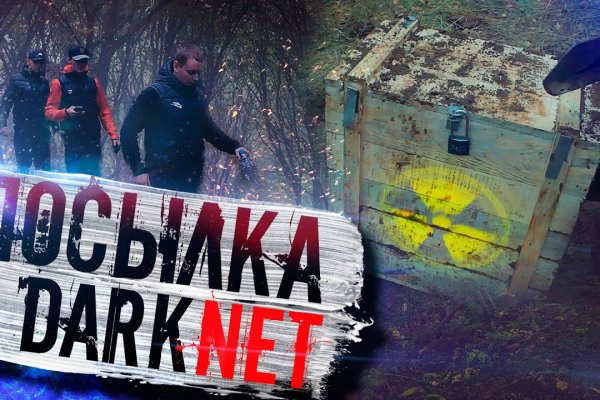 Кракен маркетплейс закрыли