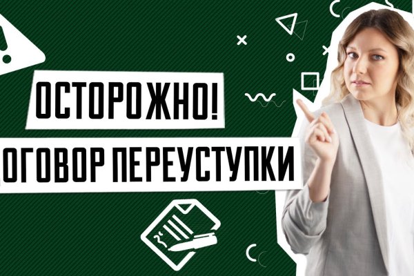 Кракен сайт юнион