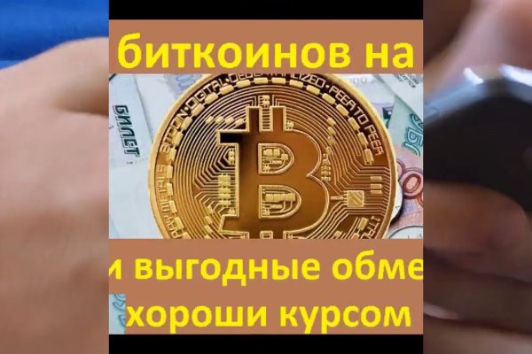 Как восстановить аккаунт на кракене