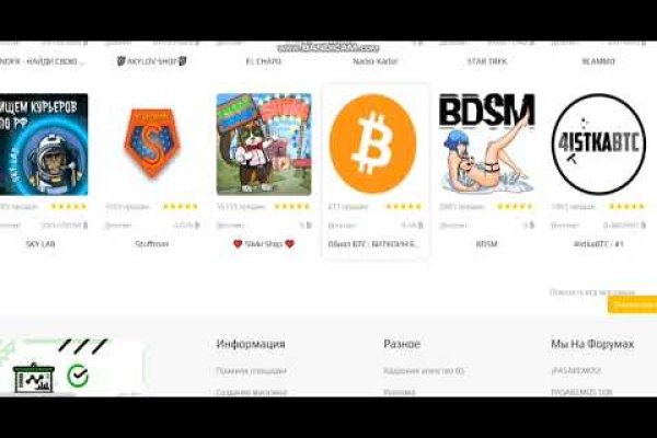 Как вывести деньги с кракена маркетплейс