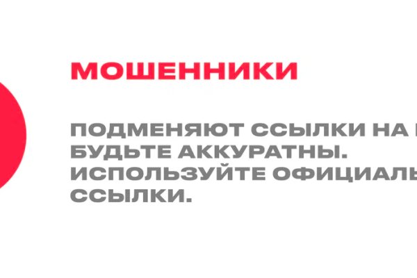 Кракен закладки