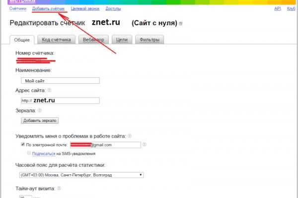 Kraken купить клад