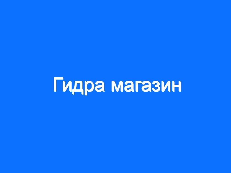Ссылка на кракен в тор браузере