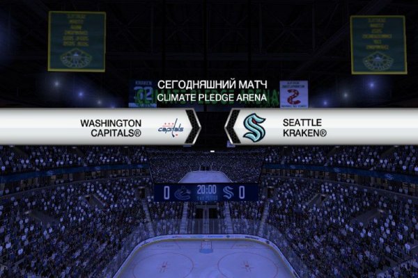 Kraken 2025 ссылка