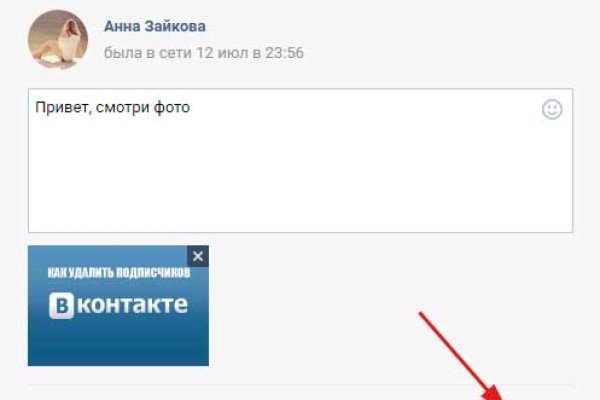 Кракен даркнет регистрация