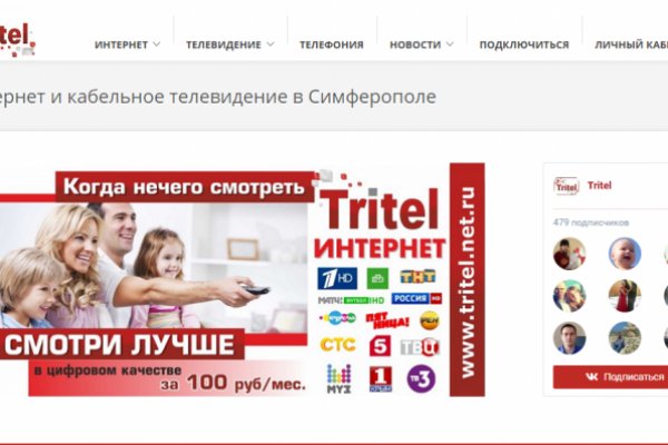 Что за кракен маркет