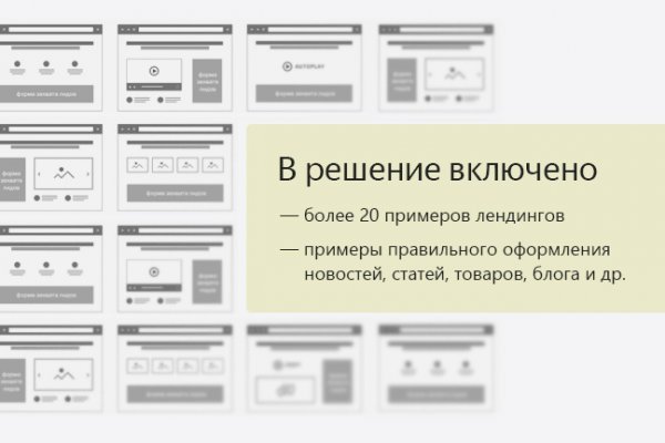 Только через тор кракен